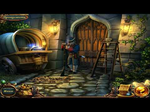 Видео: ИГРА, Game, Как ни странно   Крысолов, Oddly enough   pied Piper