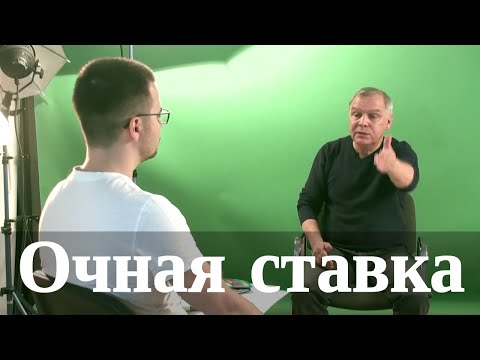 Видео: Очная ставка и улики