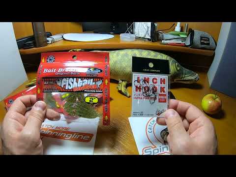 Видео: Распаковка посылки из интернет-магазина Spinningline №50