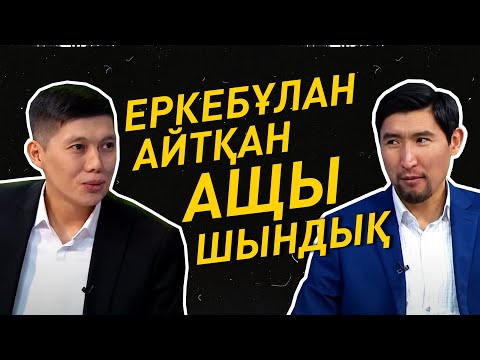 Видео: Пәтер іздеп жүрген қазақты көрсем... «Кімнің есінде?»