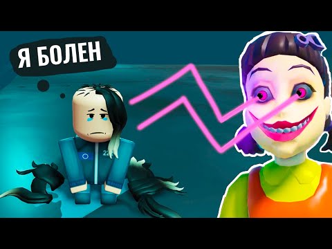 Видео: Он БОЛЕН и в ОПАСНОСТИ! 😢 Мега Побег из Игры в Кальмара в Роблоксе