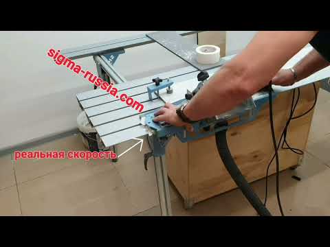 Видео: Фаскорез Sigma 37A3D Советы и Инструкция