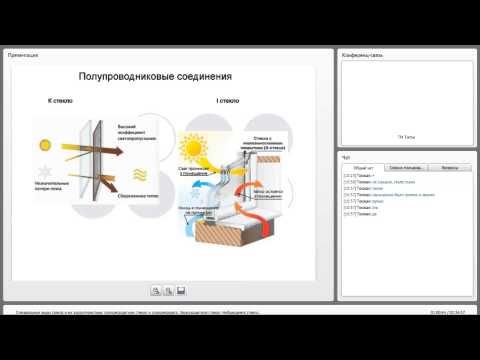 Видео: Специальные виды стекла и их характеристики