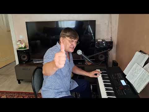 Видео: Песня Зеленый светофор, муз и сл Игорь Клевакин