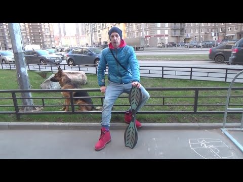 Видео: Учимся кататься на рипстике или вейвборде (роллерсерф, кастерборд). Катаемся на рипстиках.