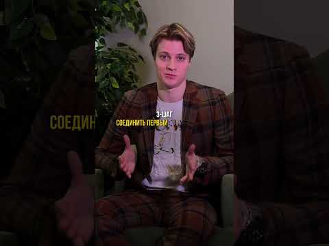 Видео: Самый быстрый способ успокоиться и справиться со стрессом🔥