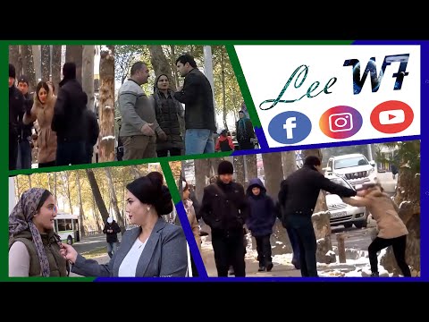 Видео: ЗУРОВАРИ ДАР ОИЛА | ПРОТИВ НАСИЛИЯ В СЕМЬЯ