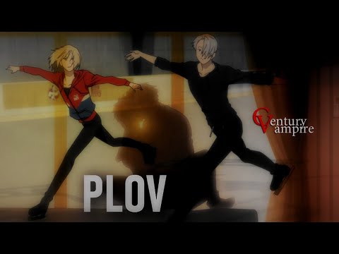 Видео: Виктор Никифоров & Юрий Плисецкий l Плов l Viktor Nikiforov & Yuri Plisetsky l Plov l-Чувства отзови