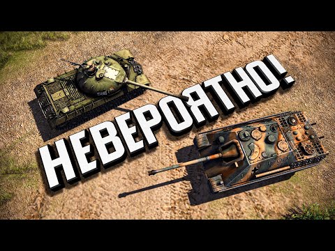 Видео: Самый НЕВЕРОЯТНЫЙ бой! ★ В тылу врага: Штурм 2 ★ #320