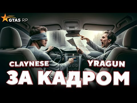 Видео: ГОНКА ВСЛЕПУЮ ПРОТИВ АНДРЕЯ И ОЛЕГА / ft. COFFI, AndyFy, yragun