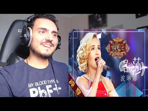 Видео: Polina Gagarina (Поли́на Гага́рина) - "Katiusha (Катюша)" Singer 2019 Reaction