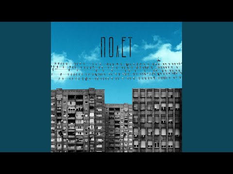 Видео: Аз Не Обичам по Владимир Висоцки