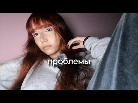 Видео: депрессия...