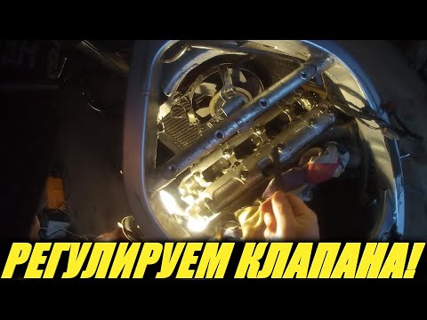 Видео: Проверка зазоров клапанов Honda CBR 600 f2, f3, f4, Hornet