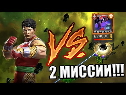 Видео: ВЕСНА ПЕЧАЛИ | НАТИСК | 2 ЗАДАНИЯ В ОДИН ЗАХОД НА ИЗИ | Marvel: Contest of Champions