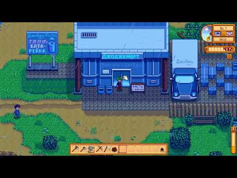 Видео: старді валі №3