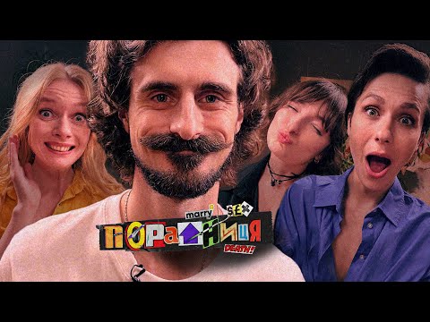 Видео: Порадниця. Мурафа. Пірсинг в сосках... і шо це пукає?