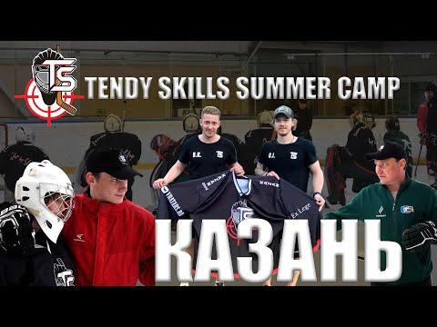 Видео: СБОРЫ ХОККЕЙНЫХ ВРАТАРЕЙ | Вратари и тренеры КХЛ ВХЛ