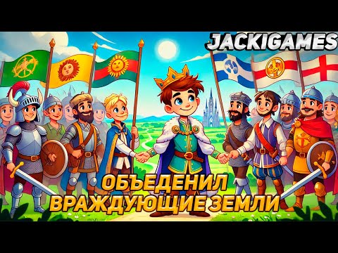 Видео: ПРОШЁЛ ИГРУ НА СЕКРЕТНУЮ КОНЦОВКУ ● Choice of Life: Middle Ages 2