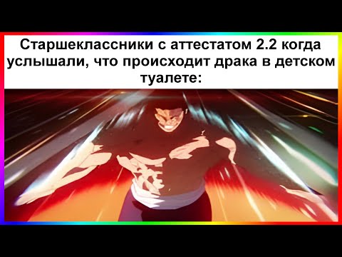 Видео: тик ток дерётся | подборка мемов