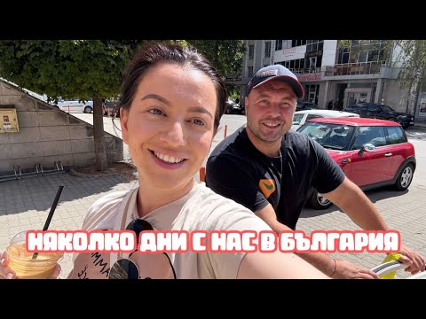 Видео: СМЯХ ОТ СЪРЦЕ | РАЗХОДКА ВЪВ ВАРНА