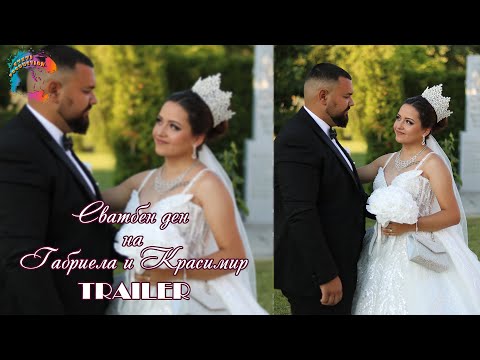 Видео: Сватбен ден на Габриела и Красимир - TRAILER