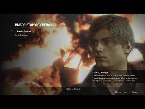 Видео: Resident Evil 2 Remake - Леон [Б] на ранг S+ (Только Магнум, HARD)