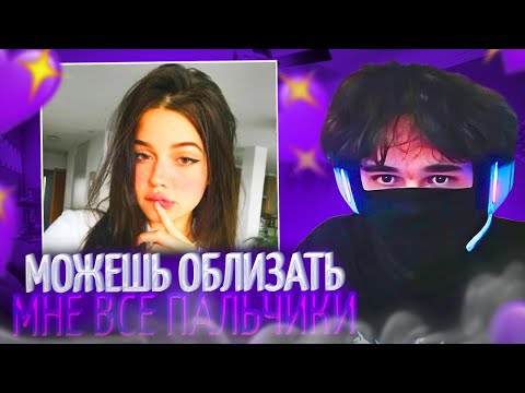 Видео: РОСТИК НАШЁЛ ПОШЛУЮ ДЕВУШКУ В НЕКТО.МИ!😱| РОСТИК ИГРАЕТ В КС | uglyfacekid
