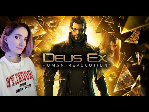 Видео: ПОСЛЕДНИЙ ВЗДОХ \  DEUS EX: HUMAN REVOLUTION #3