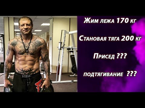 Видео: Насколько реально силен Александр Емельяненко ?