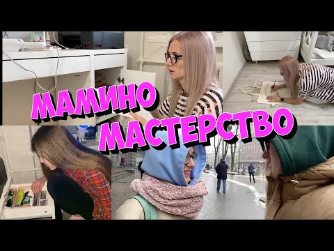 Видео: Убираю в столе. МЕРЧ на шоппере. Встретила подписчицу. Покупки для дома. Байкот детям.