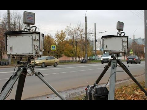 Видео: Борьба с радарами и треногами на дороге № 2