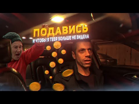 Видео: Неадекватная БАБКА в ТАКСИ | Вынесла весь МОЗГ | Ночные ПРИКЛЮЧЕНИЯ