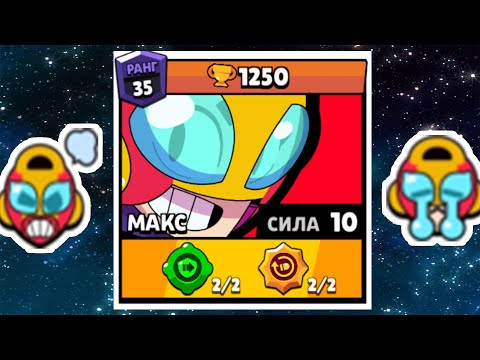 Видео: ПОДНЯЛ 35 РАНГ НА МАКСИМЕ😱 ОНИ КРУТИЛИСЬ, А Я ГОРЕЛ🤬🔥