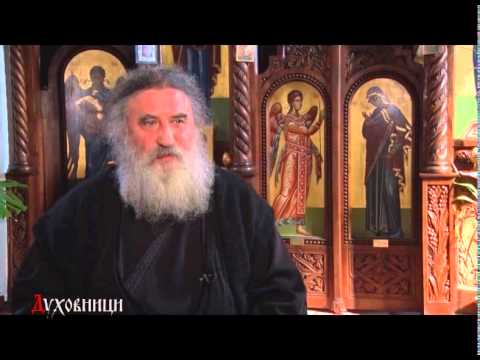 Видео: Отац Серафим - 02. део