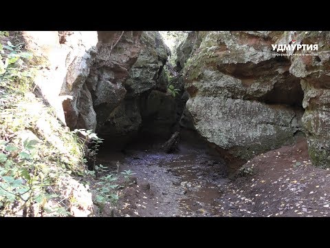 Видео: Абатские пещеры в Кизнерском районе Удмуртии