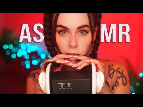 Видео: АСМР МАССАЖ От КОТОРОГО СРАЗУ ЗАСЫПАЕШЬ 😴 ЗВУКИ Для РЕЛАКСА 🤗 ASMR EAR MASSAGE For SLEEP