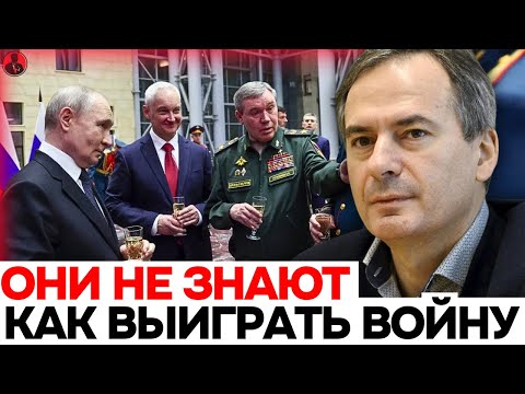 Видео: Грозев шокировал заявлением: что на самом деле происходит внутри Кремля из-за войны