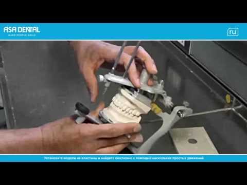Видео: EasyKey - Преимущества безгипсовой системы (ASA DENTAL)