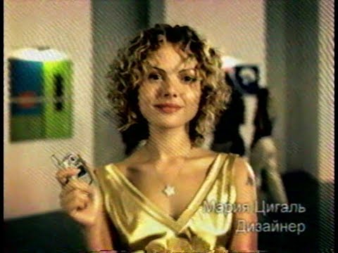 Видео: Реклама и анонсы (Первый канал, 13.12. 2004 г.)