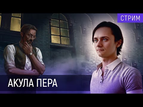 Видео: Готовимся к игре | «Ужас Аркхема. Карточная игра» | "Алые ключи" | Глава 0. Охотник за информацией