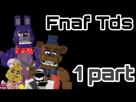 Видео: Fnaf TDS 1 part/Фнаф тдс часть 1😎 Обзор игры