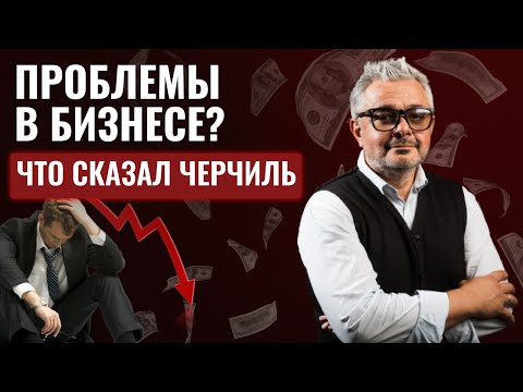 Видео: Никогда, никогда, никогда не сдавайтесь! Вдохновляющее видео. Методы Мариновича.