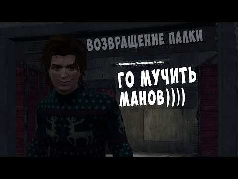 Видео: ТОП МОМЕНТЫ | МАНСЫ | КИЛЛЕРАМ НАДО!