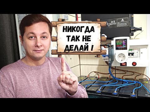 Видео: Как правильно включать - выключать инвертор 12-220В. Черная Пятница от Измаил Инвертор 2023г