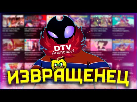 Видео: ВО ВСЕ ТЯЖКИЕ! [DTV Animation] [Kayte Pug] [Арес Комментатор]