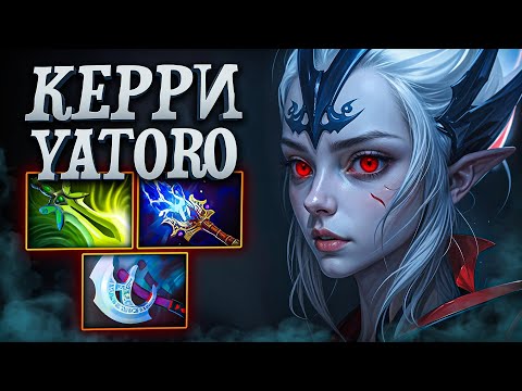 Видео: Yatoro на Керри Венге с Батрфляем!