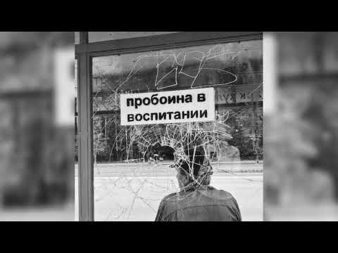 Видео: ОУ74 x КАСПИЙСКИЙ ГРУЗ x GUF UNDERGROUND BOOM BAP TYPE BEAT