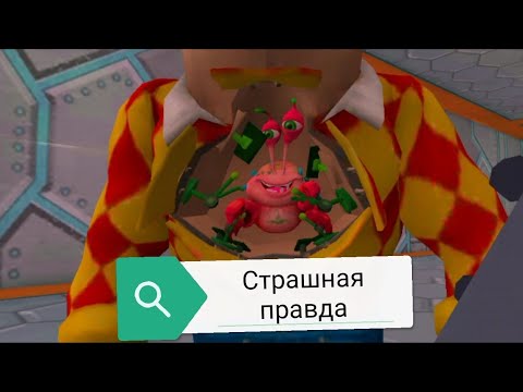Видео: Dark Riddle! Прохождение на русском с объяснениями. #часть3 Страшная правда!