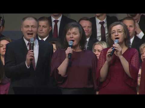 Видео: Так будет не всегда (Пока благодати лето) (9-30-18)